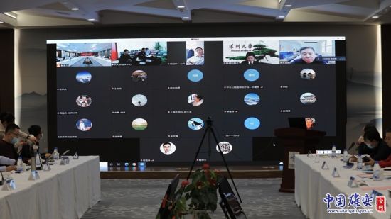 專家評(píng)審會(huì)現(xiàn)場。中國雄安集團(tuán)基礎(chǔ)建設(shè)公司供圖